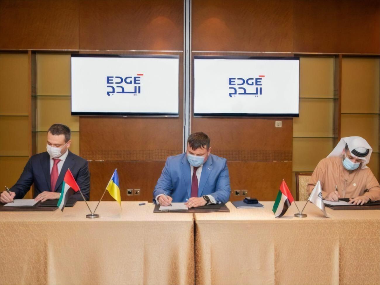 "Укроборонпром" подписал соглашения 14 февраля в ОАЭ