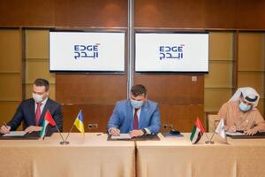 "Укроборонпром" подписал соглашения 14 февраля в ОАЭ