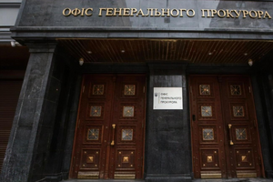 Офіс генпрокурора подав клопотання про тримання бойовика під вартою