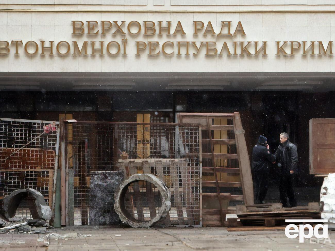 Біля кримського парламенту в Сімферополі на акції 26 лютого 2014 року відбулися зіткнення