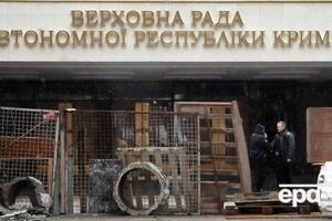 Біля кримського парламенту в Сімферополі на акції 26 лютого 2014 року відбулися зіткнення