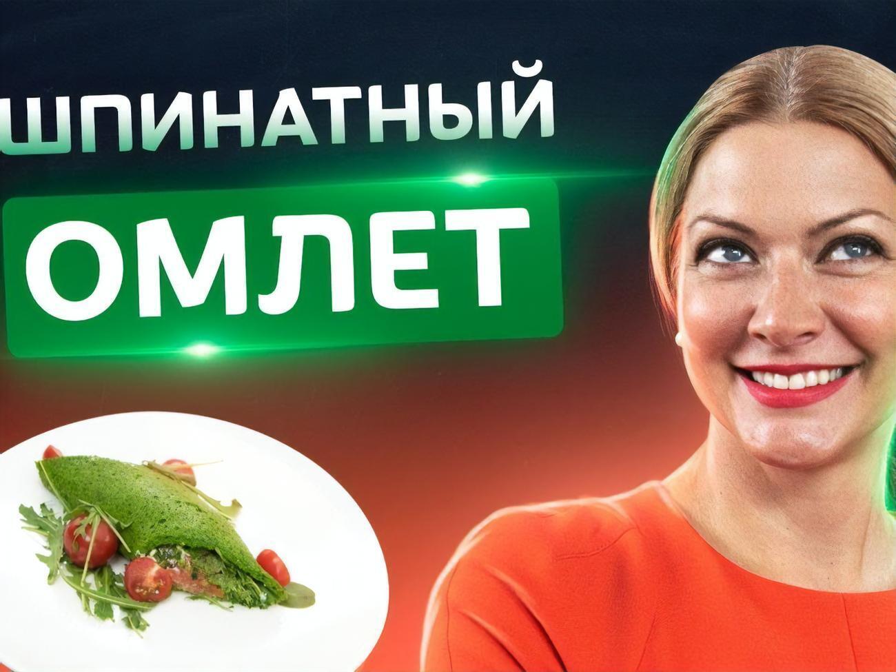 Литвинова: Будет очень вкусно!
