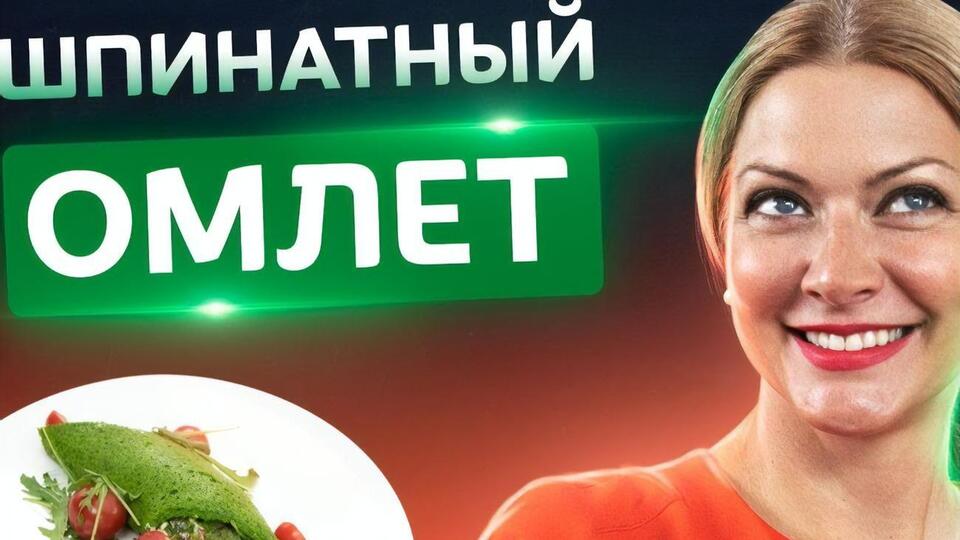 Литвинова: Будет очень вкусно!