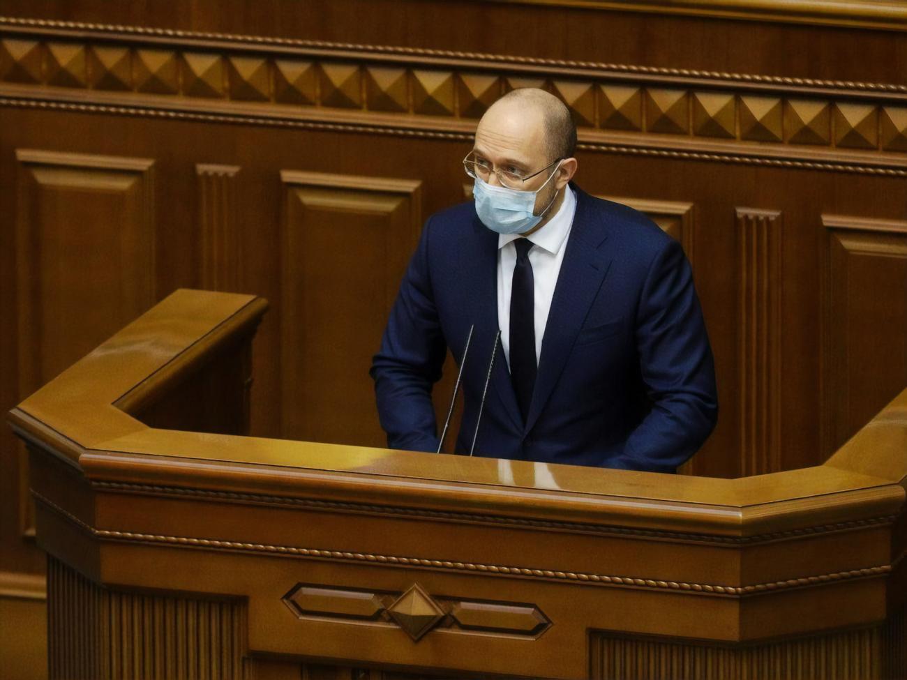 Імовірно, Шмигаль виступить у Раді в п'ятницю