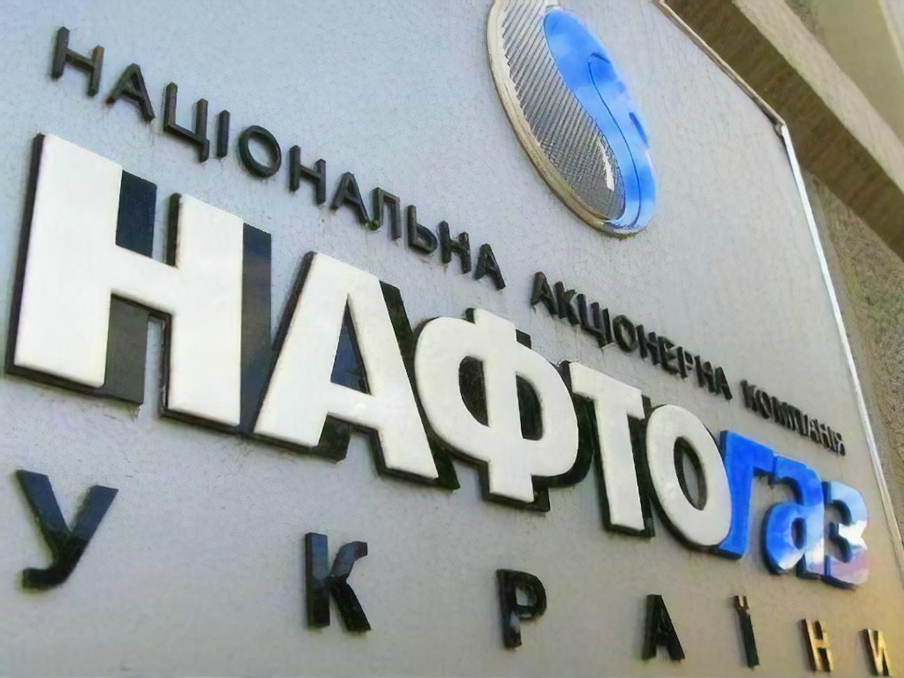 В "Нафтогазі" подчеркивают, что информацию о газе публикуют на ряде сайтов
