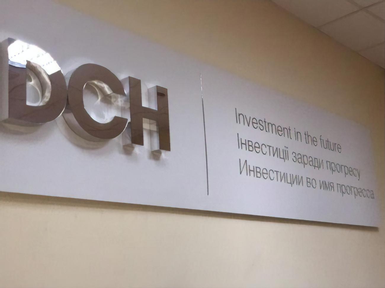 В группе напомнили, что она имеет богатый опыт строительства, девелопмента и реализации инфраструктурных проектов в разных регионах