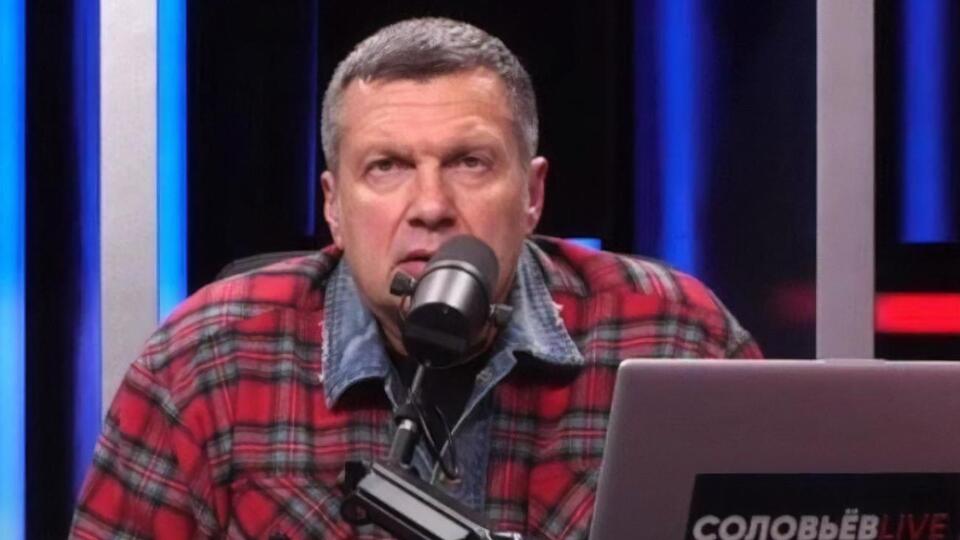 Соловйов: Це дуже смішно