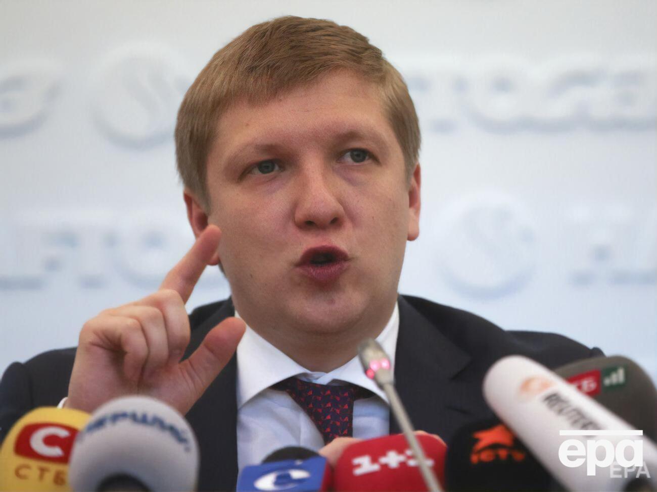 Коболев возглавляет "Нафтогаз" с марта 2014 года
