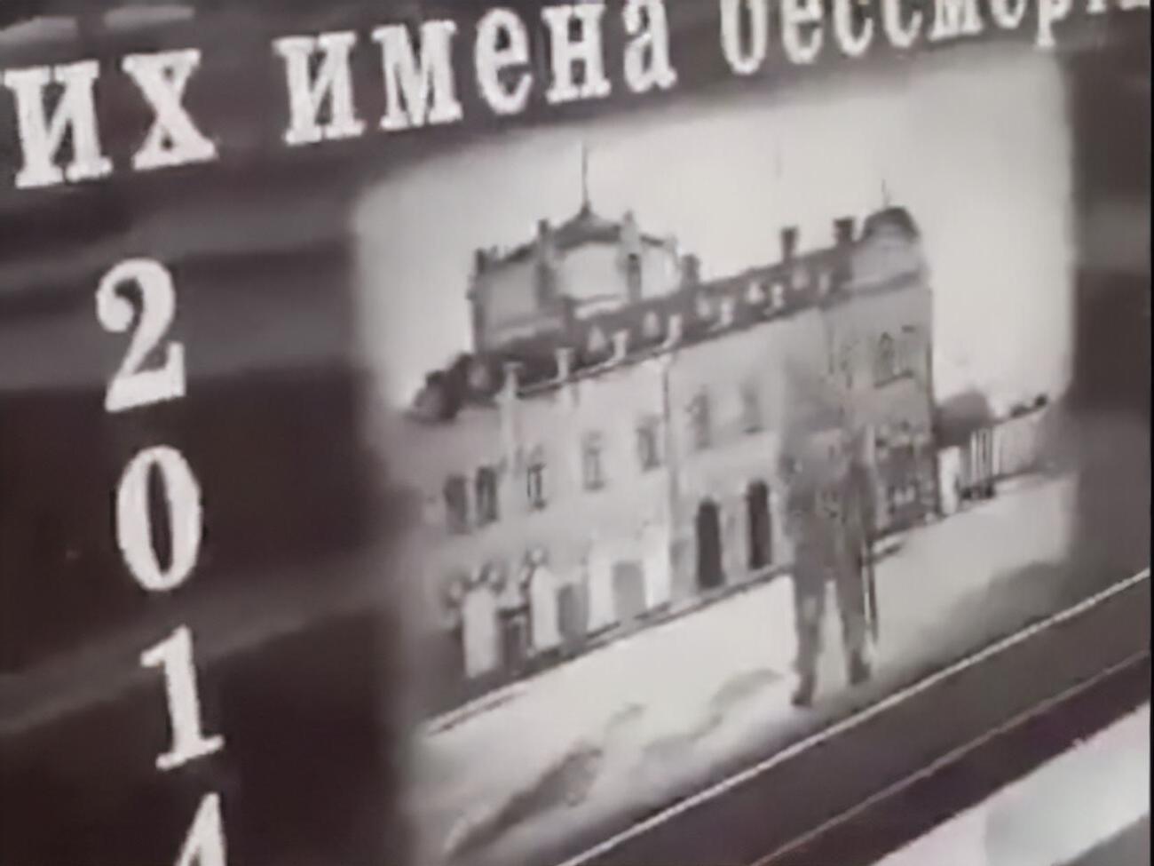 В соцсетях пишут, что плиту с изображением украинского военного уже убрали