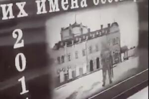 У соцмережах пишуть, що плиту із зображенням українського військового вже прибрали
