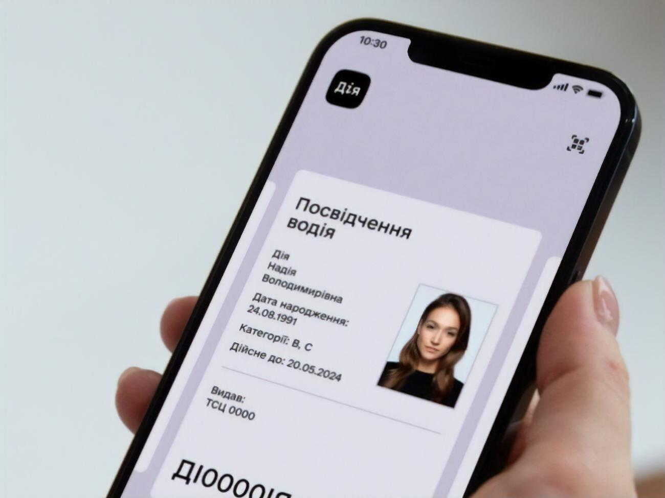 Водительские права были доступны в приложении с февраля 2020-го