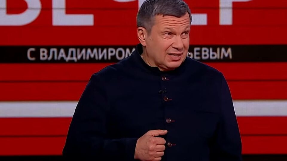 Через висловлювання Соловйова вже звернулися в Генпрокуратуру РФ