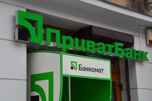 "ПриватБанк" було націоналізовано у грудні 2016 року