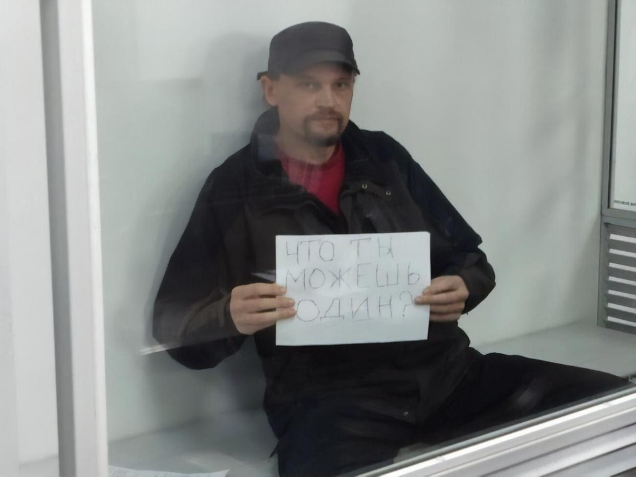 Кривошу продовжили тримання під вартою на 60 діб