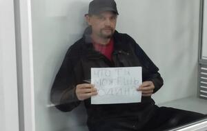 Кривошу продлили содержание под стражей на 60 суток