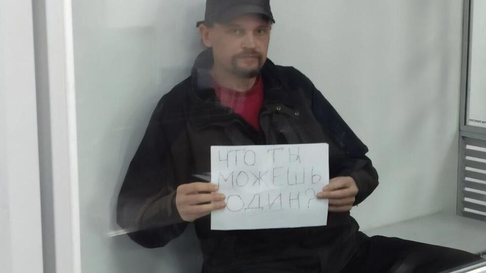 Кривошу продлили содержание под стражей на 60 суток