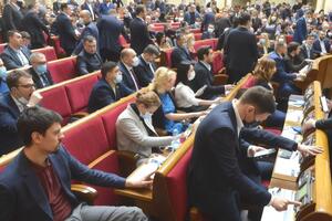 Рада отказалась поддерживать вывод регламентного комитета