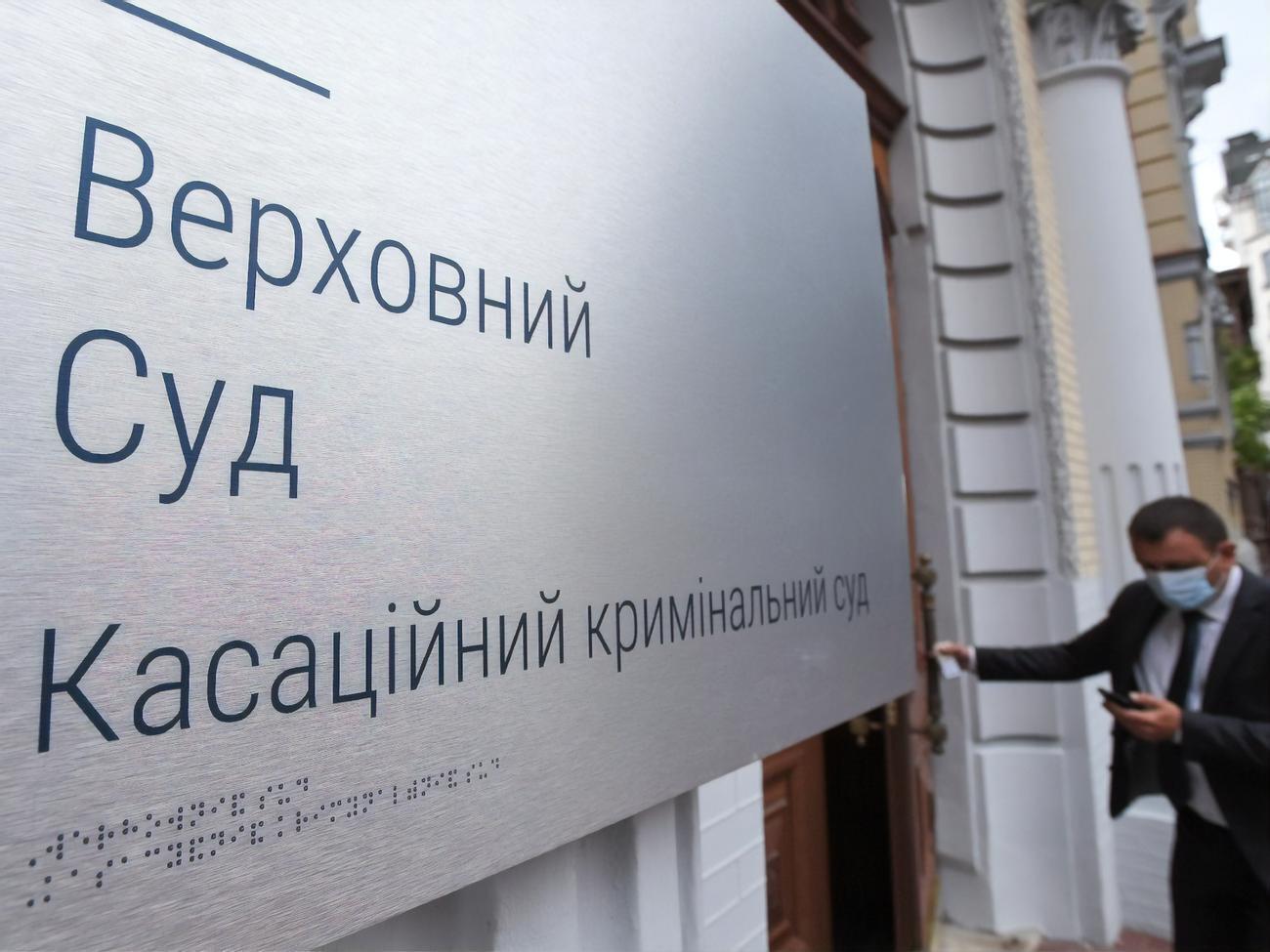 Иск поступил в Кассационный админсуд 15 февраля