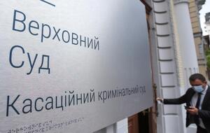 Иск поступил в Кассационный админсуд 15 февраля