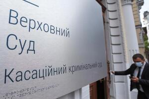 Иск поступил в Кассационный админсуд 15 февраля