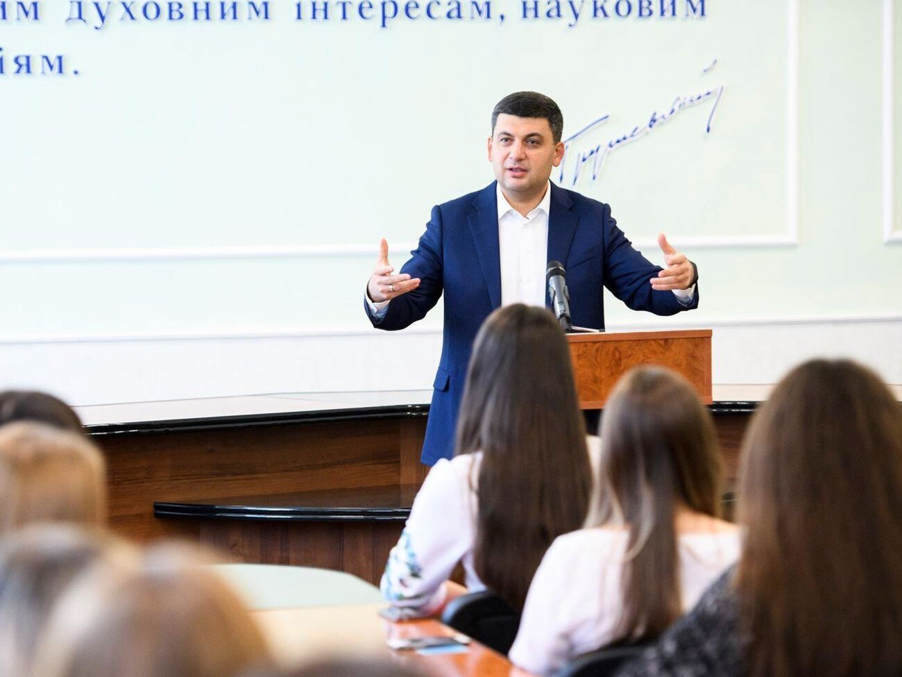 Гройсман: Зараз ми не долаємо пандемію та її наслідки, ми переживаємо її