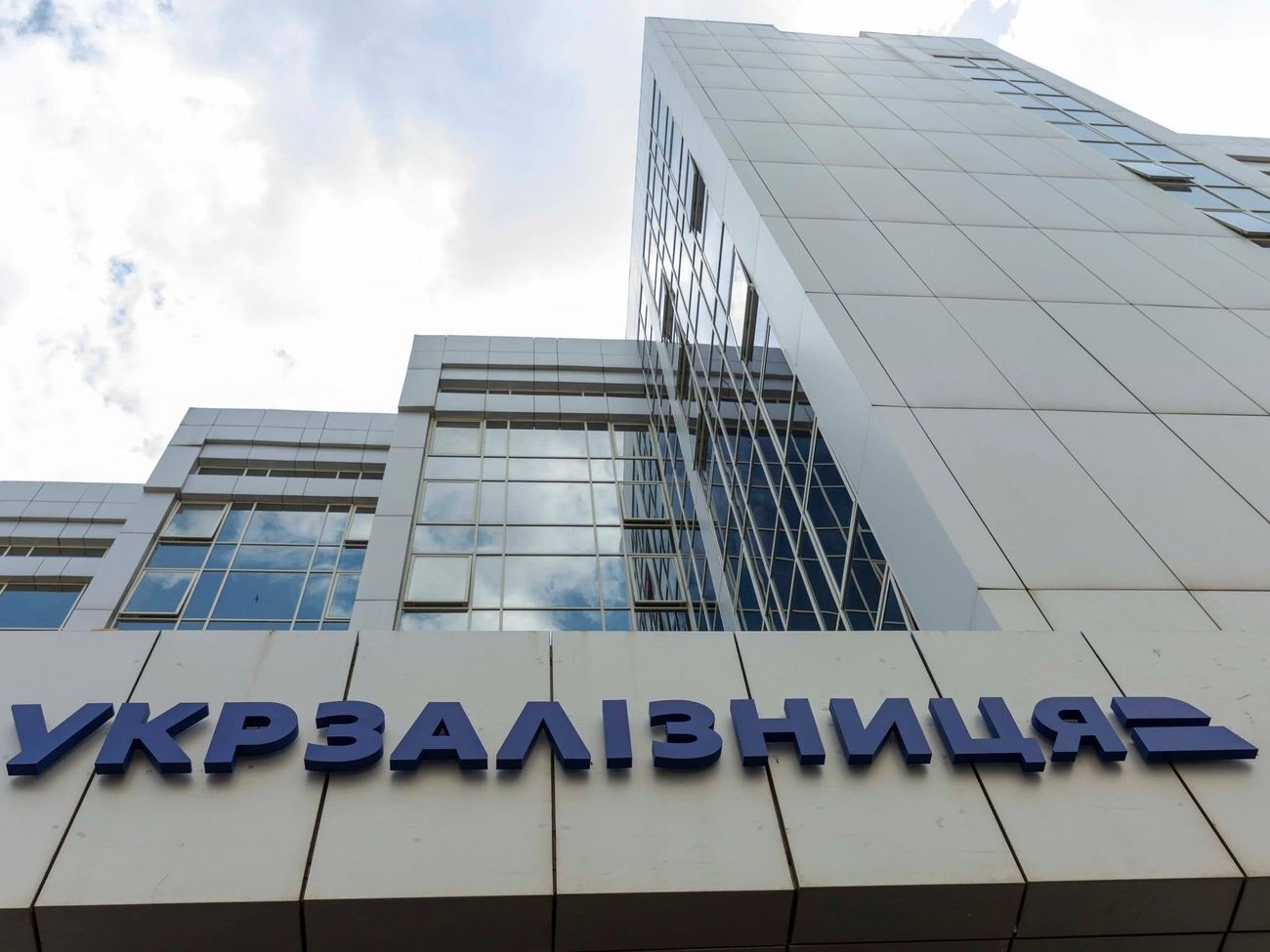 "Укрзалізниця"&nbsp;торік&nbsp;не підвищувала тарифів на пасажирські перевезення