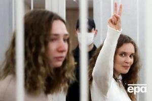Суд приговорил журналисток к сроку, который просила прокуратура