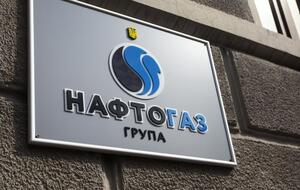 Госаудитслужба по итогам проверки "Нафтогазу" выявила потери на более 75 млрд грн