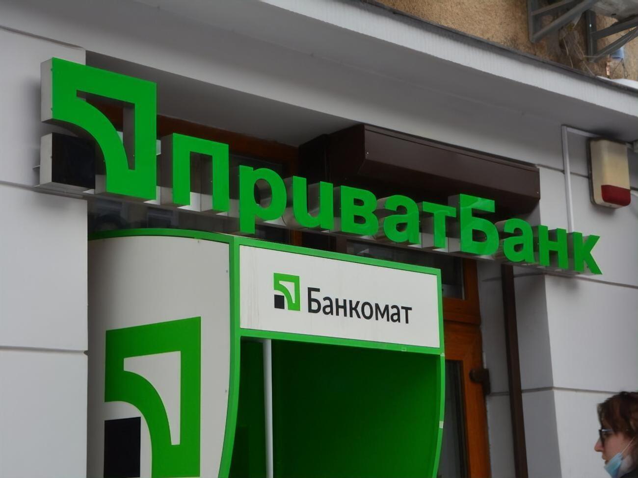 Генпрокуратура веде розслідування у справі "ПриватБанку" з 2017 року