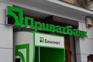 Генпрокуратура веде розслідування у справі "ПриватБанку" з 2017 року