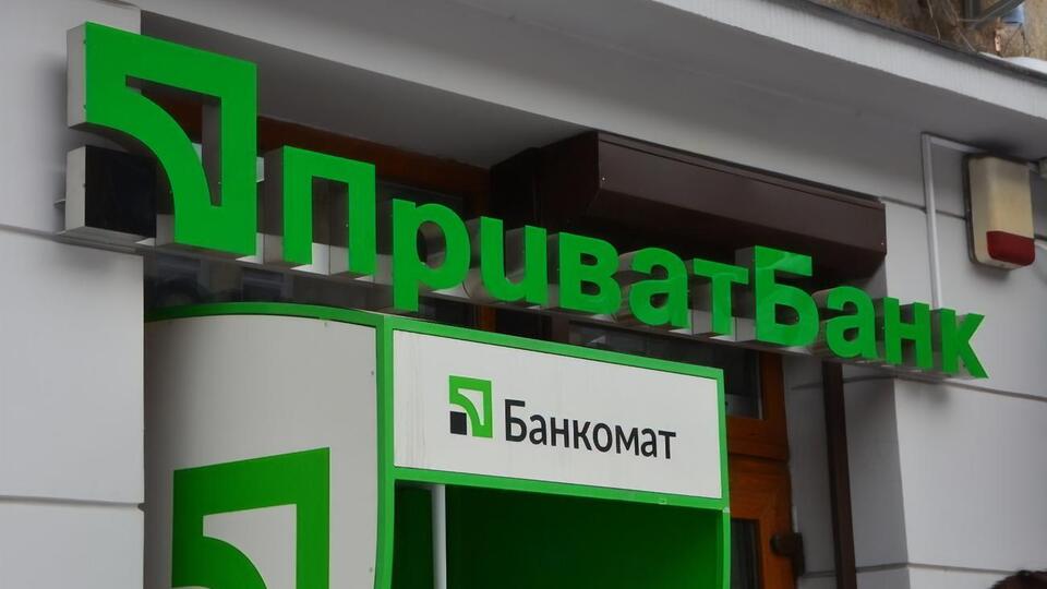 Генпрокуратура веде розслідування у справі "ПриватБанку" з 2017 року