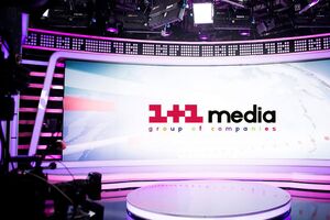 В медиахолдинге "1+1 медиа" заявили, что не получали запросов от СБУ