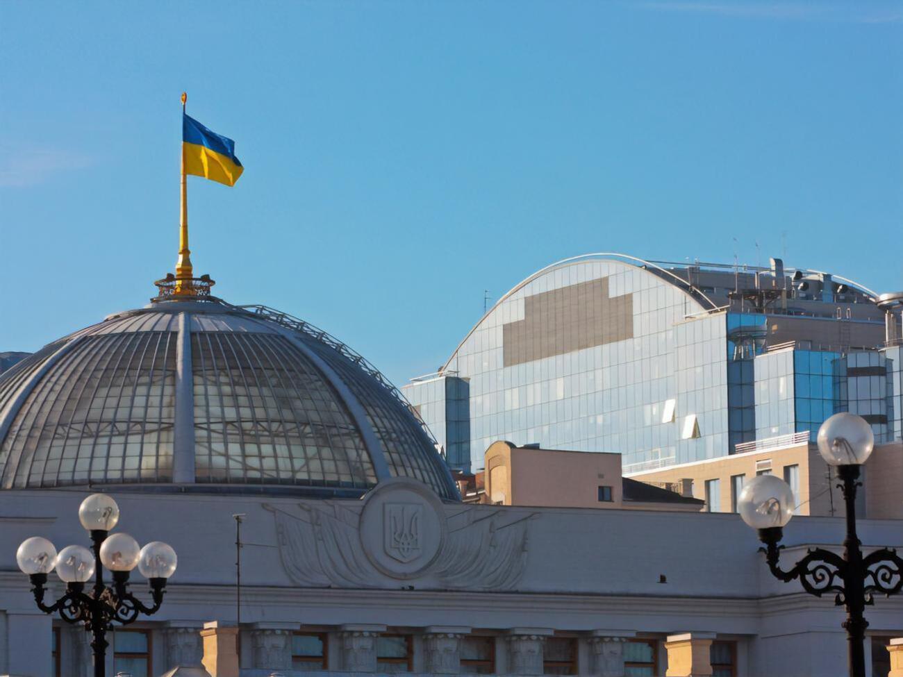 Парламентську комісію створили 18 лютого