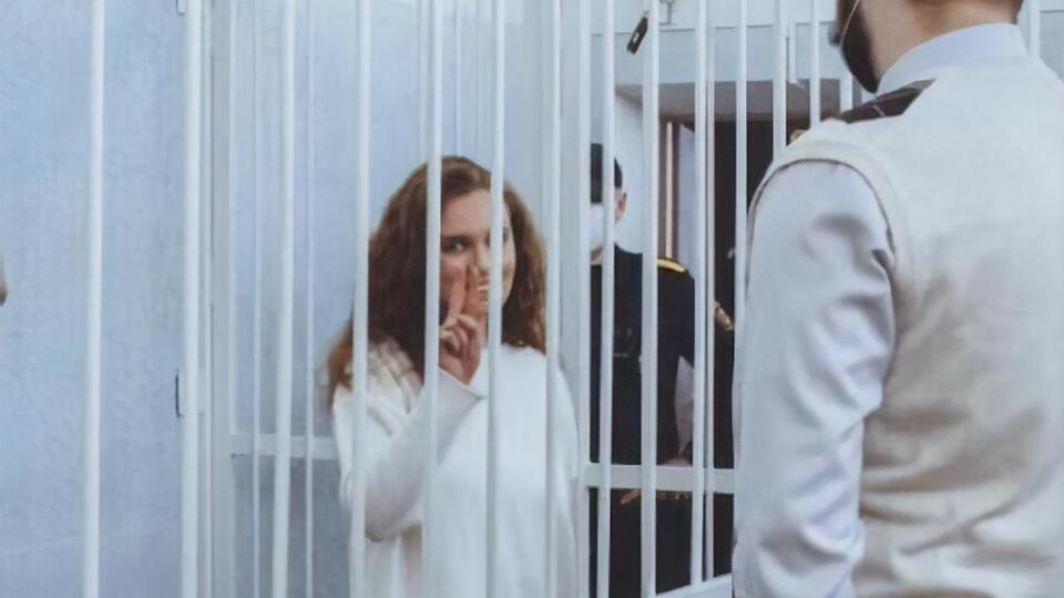 Андреева: В ответ на попытку узнать дальнейшую судьбу надзиратель отчеканил: "С наступающим Днем конституции!"