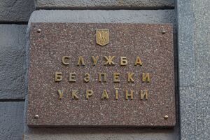 В СБУ DDoS-атаки связывают с активностью спецслужбы по защите национальных интересов Украины и противодействию РФ