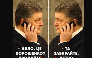 "Порошенко сам купив у себе канал", "Цієї ночі Зеленський буде погано спати" – від користувачів соцмереж "дісталося" обом президентам – і минулому, і нинішньому