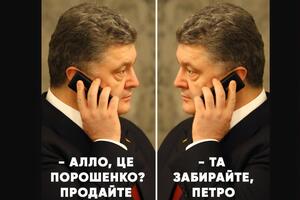 "Порошенко сам купив у себе канал", "Цієї ночі Зеленський буде погано спати" – від користувачів соцмереж "дісталося" обом президентам – і минулому, і нинішньому