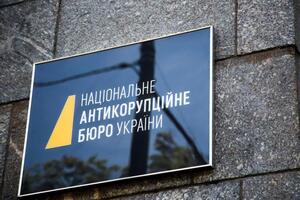 НАБУ: Насторожує системність в ухваленні подібних рішень у резонансних справах