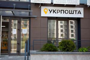 "Укрпошта" випустить марки 14 березня