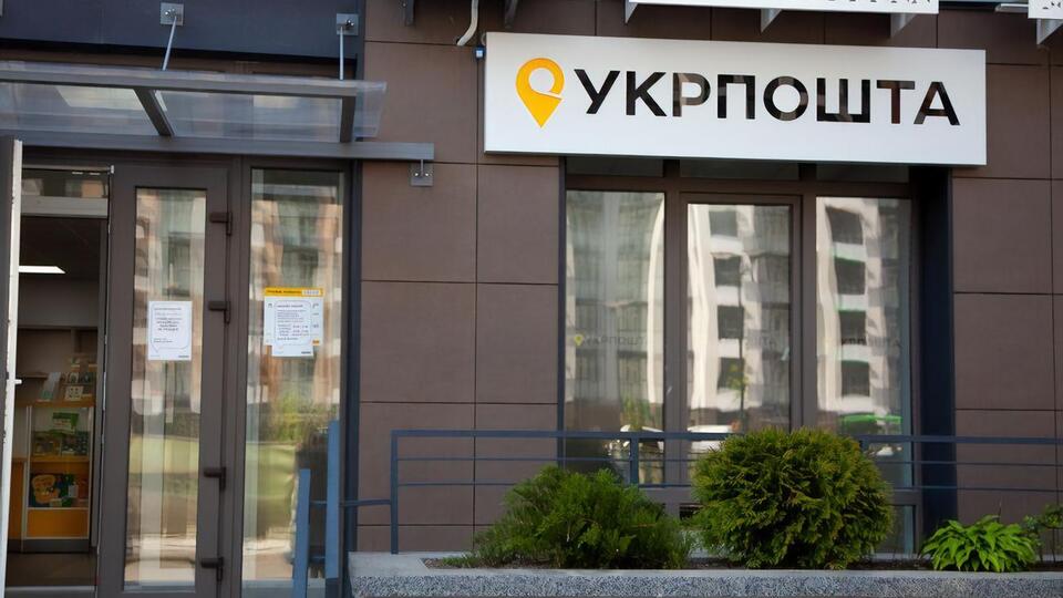 "Укрпошта" випустить марки 14 березня