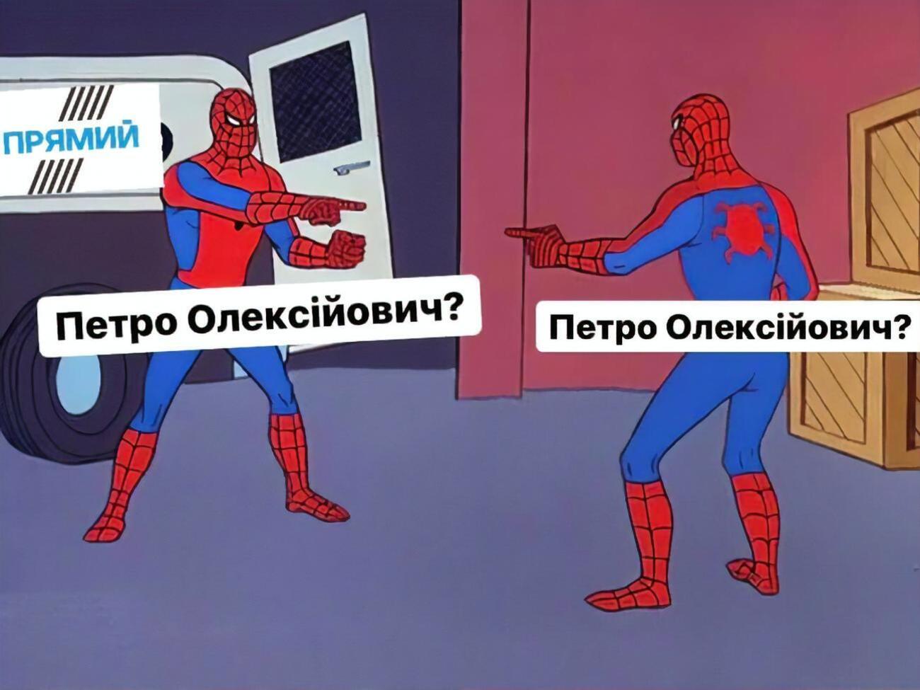 Фотожаба на змінення офіційного власника телеканала "Прямий"
