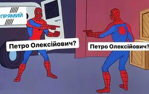 Фотожаба на змінення офіційного власника телеканала "Прямий"