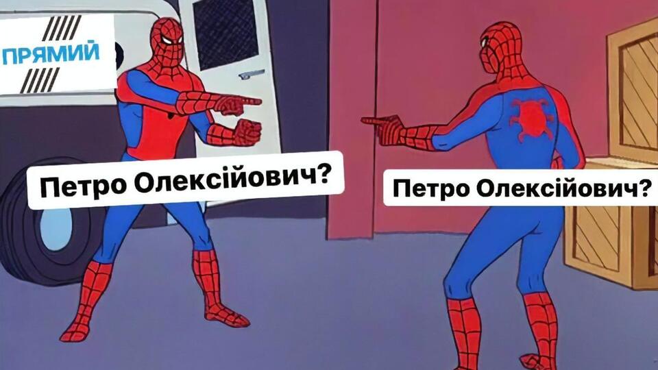 Фотожаба на смену официального владельца телеканала "Прямий"