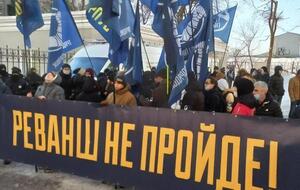 Активісти розгорнули банери і плакати