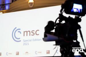 В Германии открылась 57-я Мюнхенская конференция по безопасности