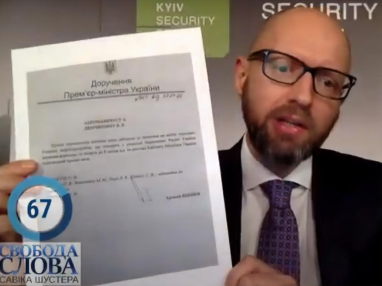 Яценюк показал поручение&nbsp;о созыве заседания Кабмина, которое не состоялось