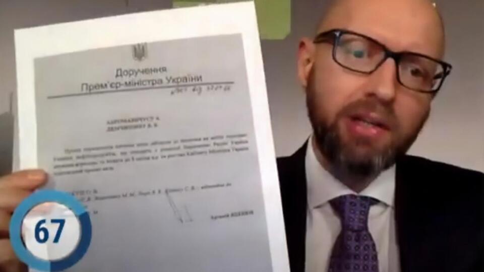 Яценюк показав доручення про скликання засідання Кабміну, яке не відбулося