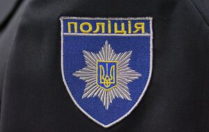 Следователи начали уголовное производство по статье об угрозах или насилии в отношении работника правоохранительного органа