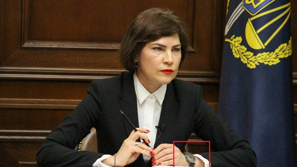 Венедиктова не задекларировала часы Hublot