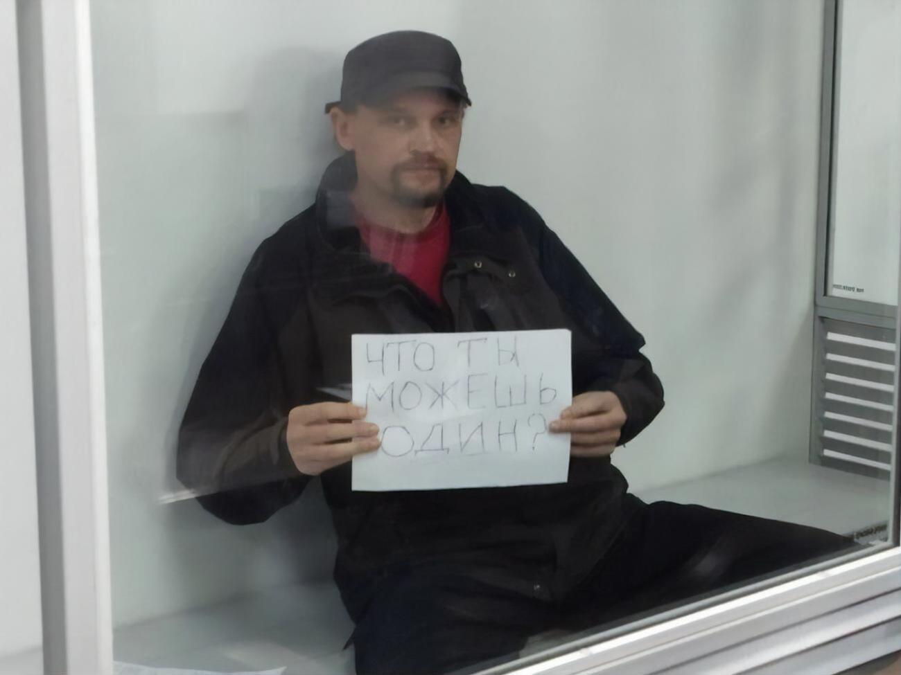 Кривош готов признать свою вину перед заложниками, но не перед "системой и властью"